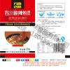 四川酸辣粉調(diào)料包廠家批發(fā)價格,調(diào)味料代加工貼牌