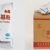 脆筒冰淇淋粉哪里買？還是信賴蓬萊閣品牌