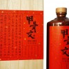 甲骨文酒,  茅臺(tái)賴鼎甲骨文酒53度醬香型白酒，東莞醇和賴酒