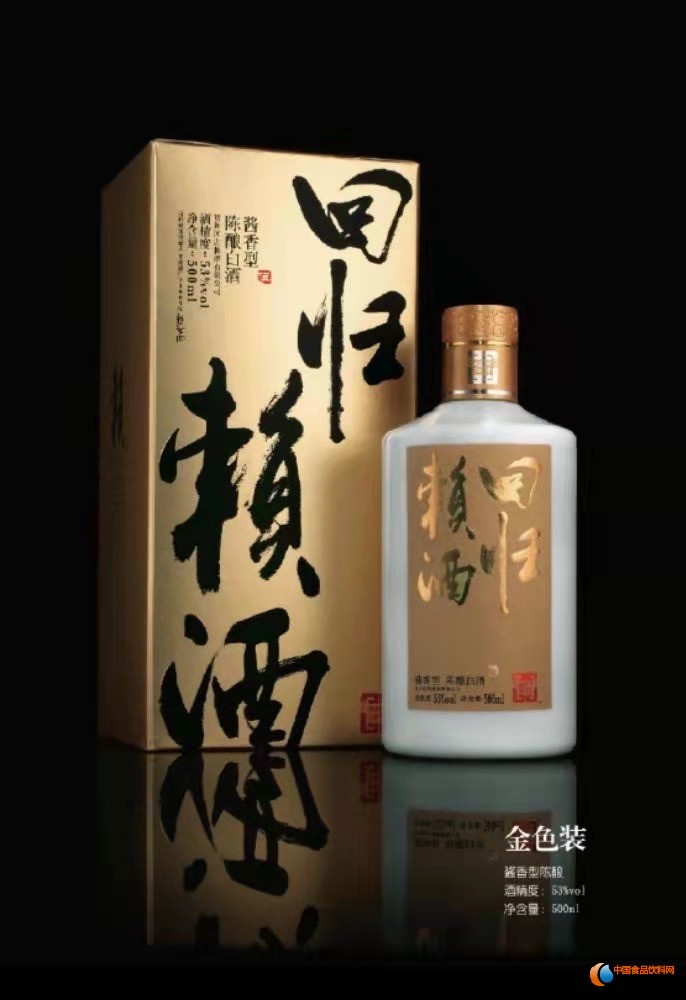 回歸賴酒，回歸賴茅廣東大區(qū)招商