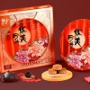 華美月餅批發(fā),華美七星伴月（禮罐裝）批發(fā)