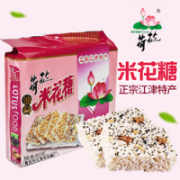 重慶江津特產(chǎn)荷花牌米花糖禮盒