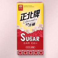 正北 純凈優(yōu)級(jí)方糖咖啡糖食用糖批發(fā)