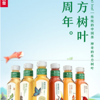 農(nóng)夫山泉東方樹(shù)葉茉莉花茶500ml*15瓶整箱裝