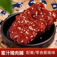 豬肉零食