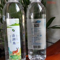 定制礦泉水 訂制礦泉水