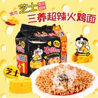 韓國原裝進(jìn)口 方便面 芝士火雞拉面 700g（五連包）