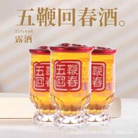 杯子酒 五鞭回春酒清露酒藥材浸泡酒滋補(bǔ)酒人參酒鹿鞭酒