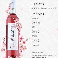 升禧桃花酒青梅酒年貨禮盒女生微醺低度甜紅酒團(tuán)購(gòu)批發(fā)