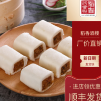 糯米卷稻香萬好廣式早茶點(diǎn)心方便速食品糕點(diǎn)營養(yǎng)早餐