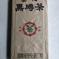 安化黑茶，安化黑磚茶