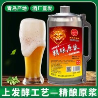 精釀原漿啤酒麥芽發(fā)酵白啤熟啤原液廠家