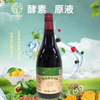 臺(tái)灣酵素原液復(fù)合果蔬酵素液口服液