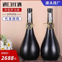 澳洲進(jìn)口紅酒禮盒裝 低價批發(fā)干紅葡萄酒