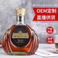 騰川酒業(yè)紅酒洋酒批發(fā)代發(fā)德尼爾莊園XO白蘭地