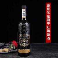 赤霞珠干紅葡萄酒750ml禮盒裝紅酒批發(fā)