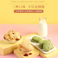 【百草味蔓越莓曲奇 100g 】網(wǎng)紅美食餅干點(diǎn)心辦公室零食