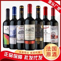 澳洲法國進(jìn)口紅酒代發(fā)批發(fā)廠家