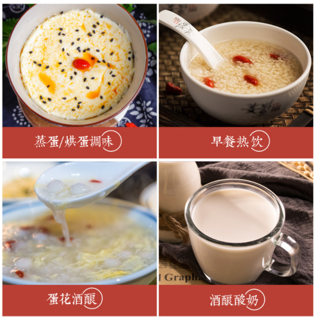 江西特產(chǎn)糯米米酒