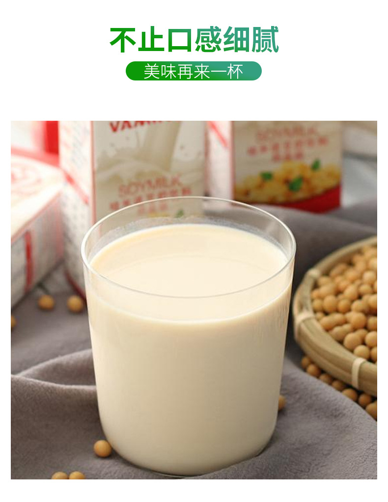 康美源乳飲料