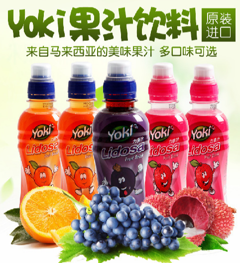 Yoki 洋一力多汁橙汁飲料