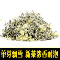 池芽飄雪浮沉碧潭蘭雪茉莉花茶茶葉批發(fā)四川雅安濃香型散裝