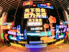 深圳全國糖酒會：2023年不容錯過的頂級展會！