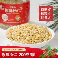 罐裝松籽200g廠(chǎng)家批發(fā)大興安嶺松仁