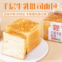 然利 手工千層牛乳吐司面包早餐休閑食品