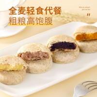 鹿辰 全麥餡餅紫薯芋泥綠豆南瓜多口味無蔗糖粗糧代餐