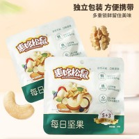 惠哆松鼠 每日?qǐng)?jiān)果20g袋裝休閑小零食綜合混合干果