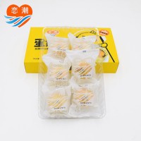 蛋黃酥糕點流心酥咸鴨蛋月餅中秋節(jié)禮品