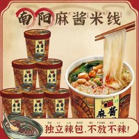 麻醬米線南陽特產(chǎn)招牌麻醬米線方便速食