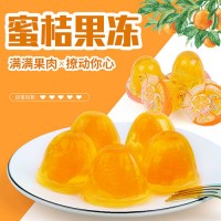 初凍蜜桔果凍 多口味果凍 休閑食品