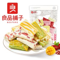 良品鋪?zhàn)?繽紛果樂奶糕260g混合口味休閑零食