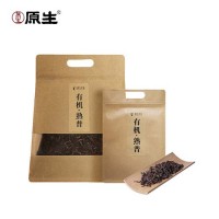 原生茶莊云南有機(jī)熟普洱茶袋裝云茶葉