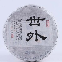 宋聘號(hào) 世外黑標(biāo)古樹普洱生茶