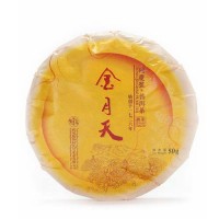 同慶號(hào)普洱茶 金月天50g熟茶醇厚馥郁香陳