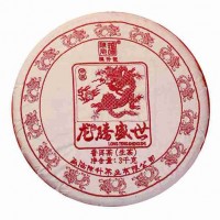 2024年 陳升號(hào) 龍騰盛世普洱茶生茶