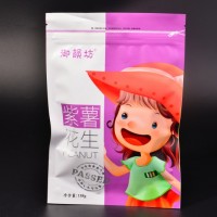 廠家供應可定制食品級三邊封拉鏈袋，可裝糖果之類及其他食品